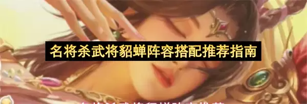 ����ɱ�佫�������ݴ����Ƽ�ָ��