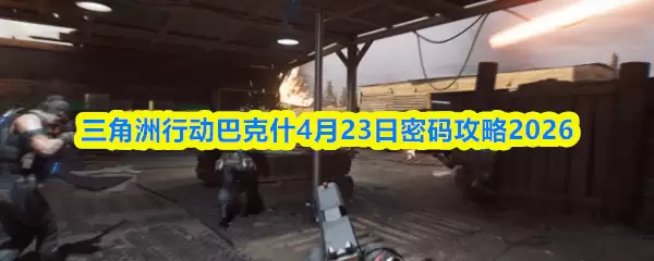 �������ж��Ϳ�ʲ4��23�����빥��2026