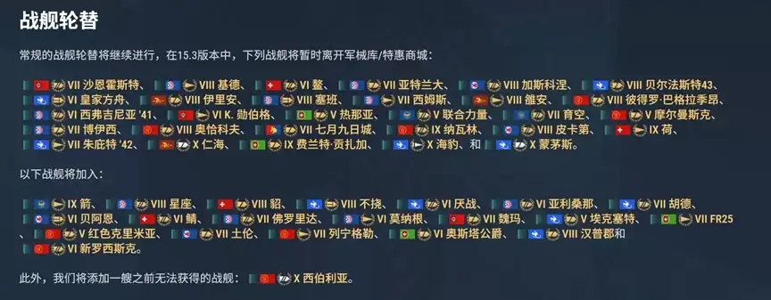 ��ս�����硷X���ս���ޣ���ʱ���������ںͳ��߾��������ڻ�һ�У�