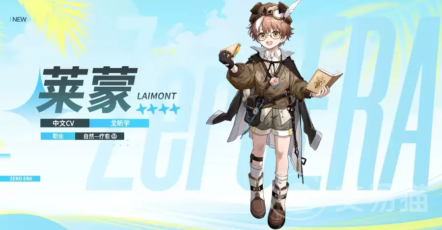 �ೱ���Ԫ���ɽ�ɫǿ�ȷ����ೱ���Ԫ���ɼ��ܻ�����ʵս��λ���