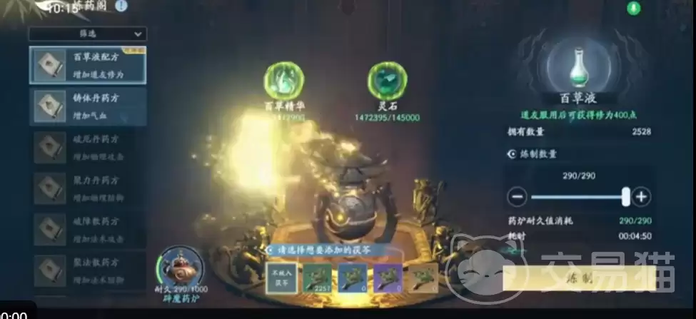 �����������ε�ҩϵͳ��������������ε�ҩ�뵤ҩ�淨ȫ�����