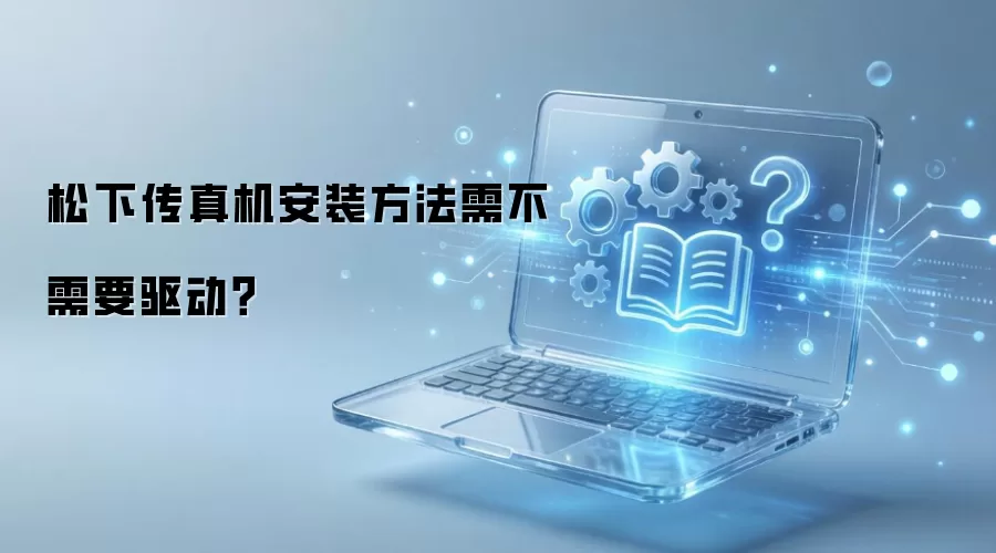 ���´������װ�����費��Ҫ������