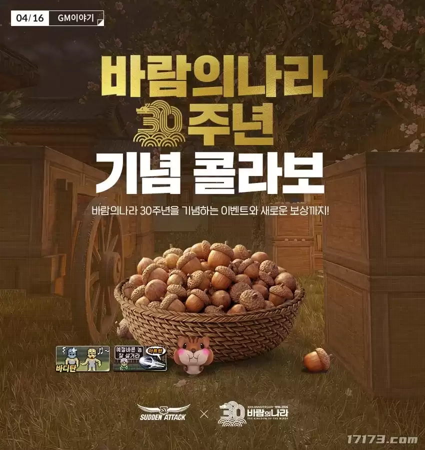 ����֮���ȡ�����30���꣡��ͻ���籩���Ƴ���������