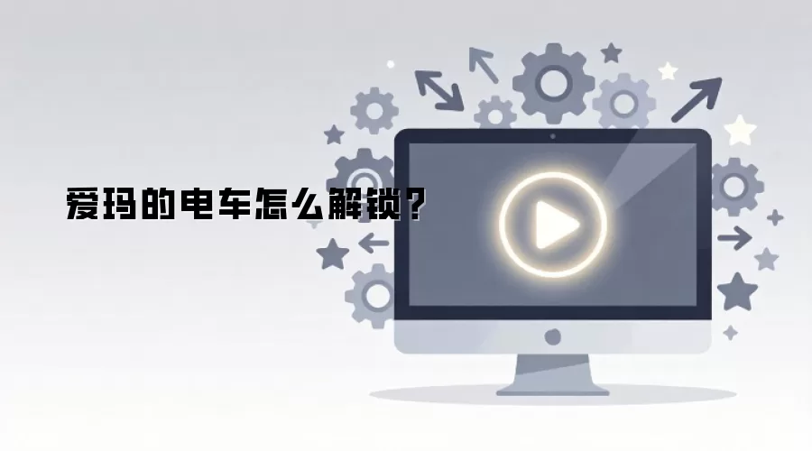 ����ĵ糵��ô������