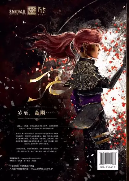 ���ս���!������Ӱ��33��Զ���ӹٷ������趨��������!