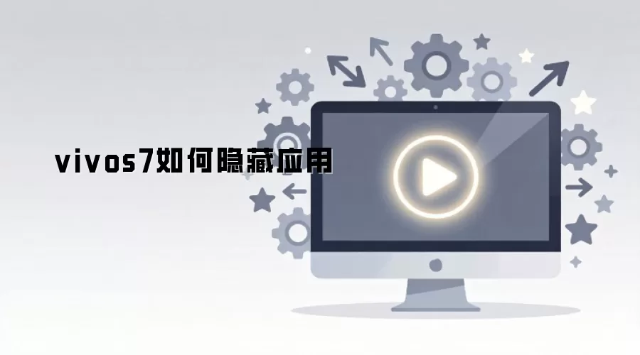 vivos7�������Ӧ��