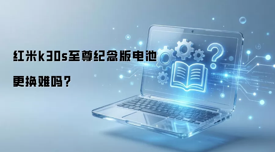 ����k30s���������ظ�������