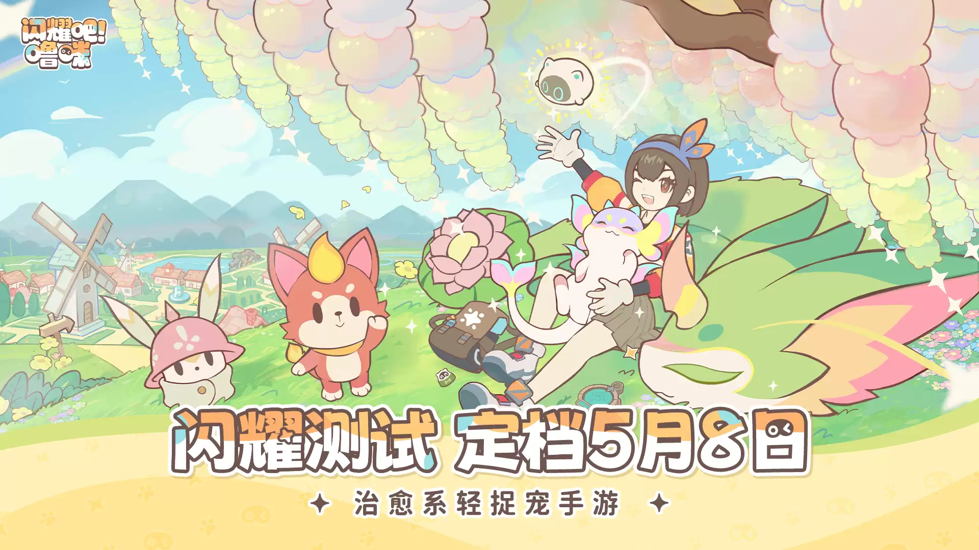 ����׽��С���磡����ҫ�ɣ����䡷���ⶨ��