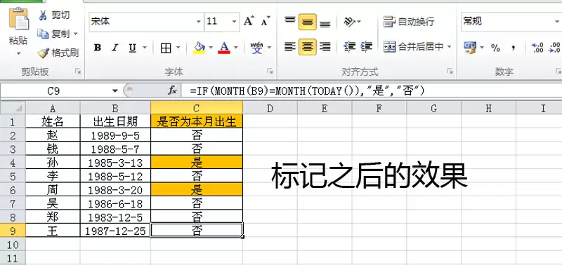 excel��������ô�����������ѱ����Ϣ