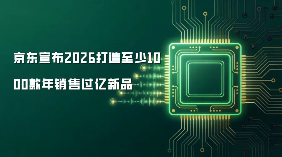 ��������2026��������1000�������۹�����Ʒ