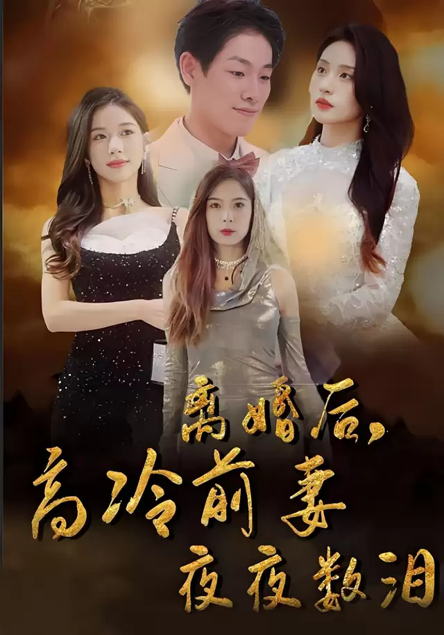 �̾硶���󣬸���ǰ��ҹҹ���ᡷ�������