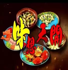 ���Ӿ硶ζ���쿪����������