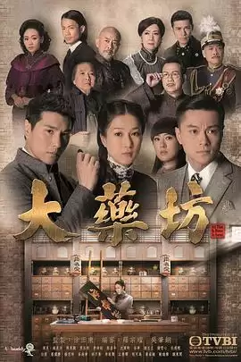 ���Ӿ硶��ҩ������������