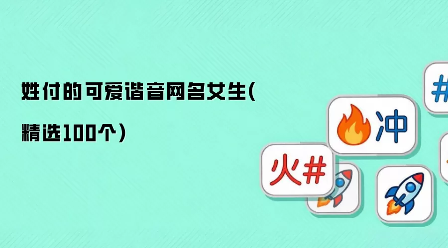 �ո��Ŀɰ�г������Ů��(��ѡ100��)