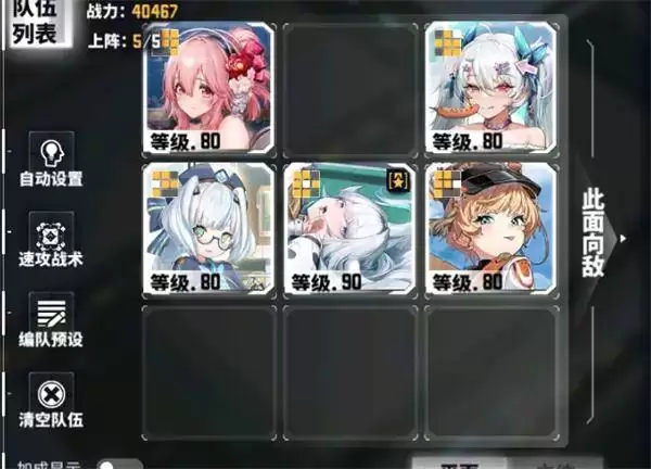 ����ս������������������-����ս��������������ӹ���