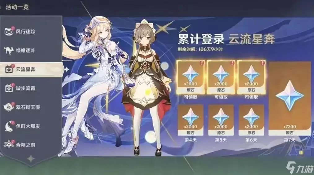 ԭ�� ������������ս�� 6.6-6.7�汾 �������µ�����������