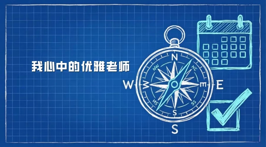 �����е�������ʦ