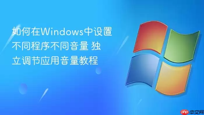 �����Windows�����ò�ͬ����ͬ���� ��������Ӧ�������̳�