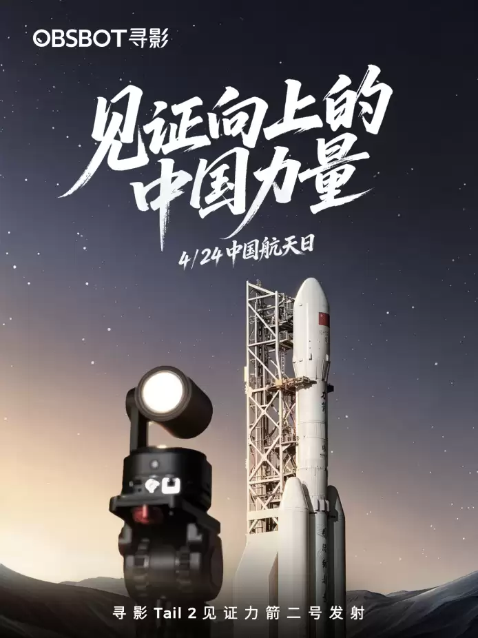 ����AIӰ���豸ȫ���Զ���׷�ٻ�����䣬ѰӰ Tail 2 �¾��й�����70��