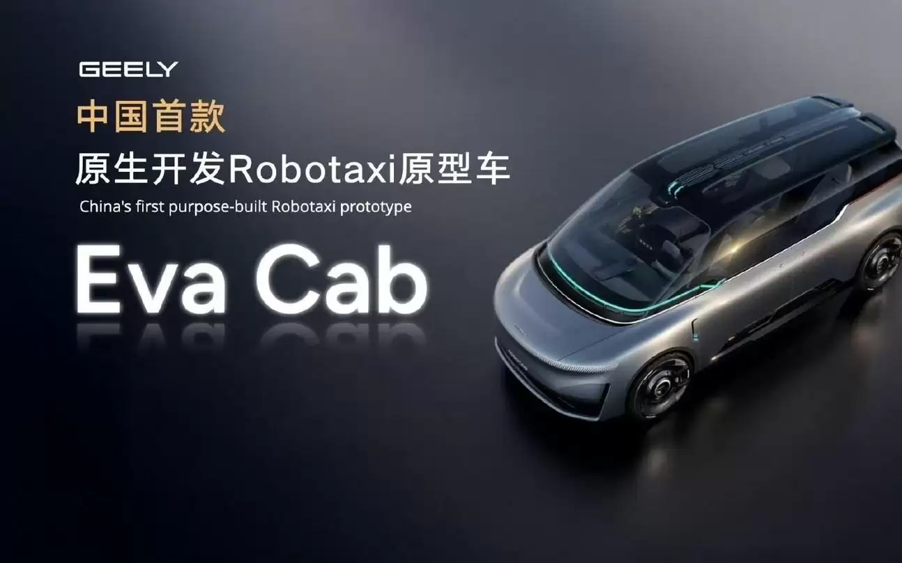 �й���̨ԭ������Robotaxiԭ�ͳ�������EvaCab������չ����