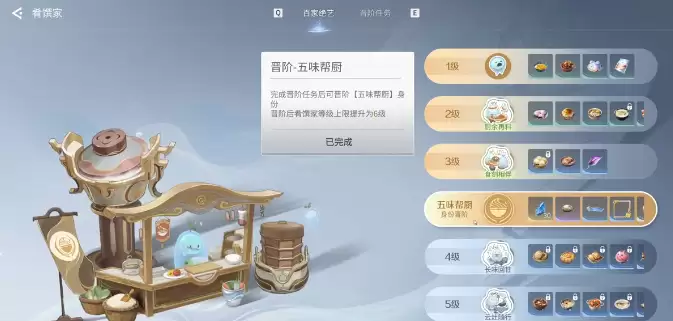 ��������ҫ���硷����淨����