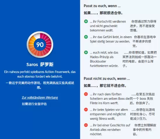 ��ýΪPS��һ����9�֣����䡰�����������Ϸ��