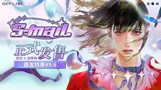 ���޻���¼��Ů�������������Ϸ��S-mail��������ʽ���ۣ�