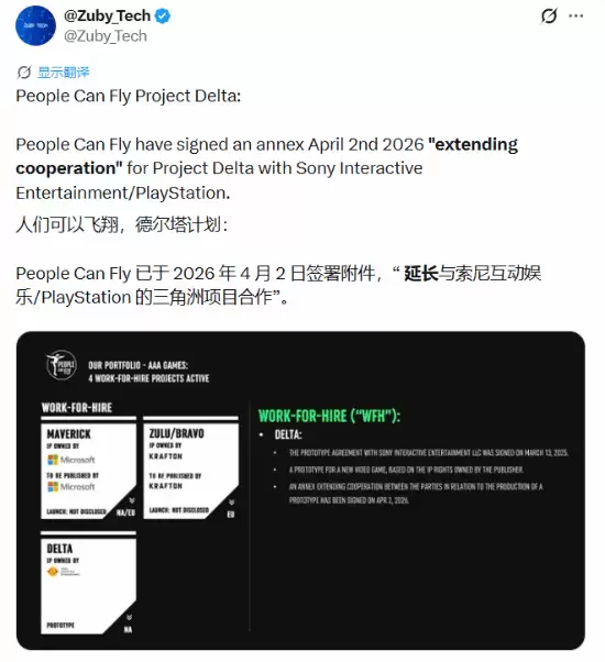 PlayStation��ӭ�ذ����Σ���������SE�����������ߡ�������