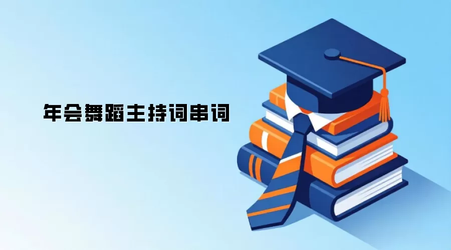 ����赸���ִʴ���