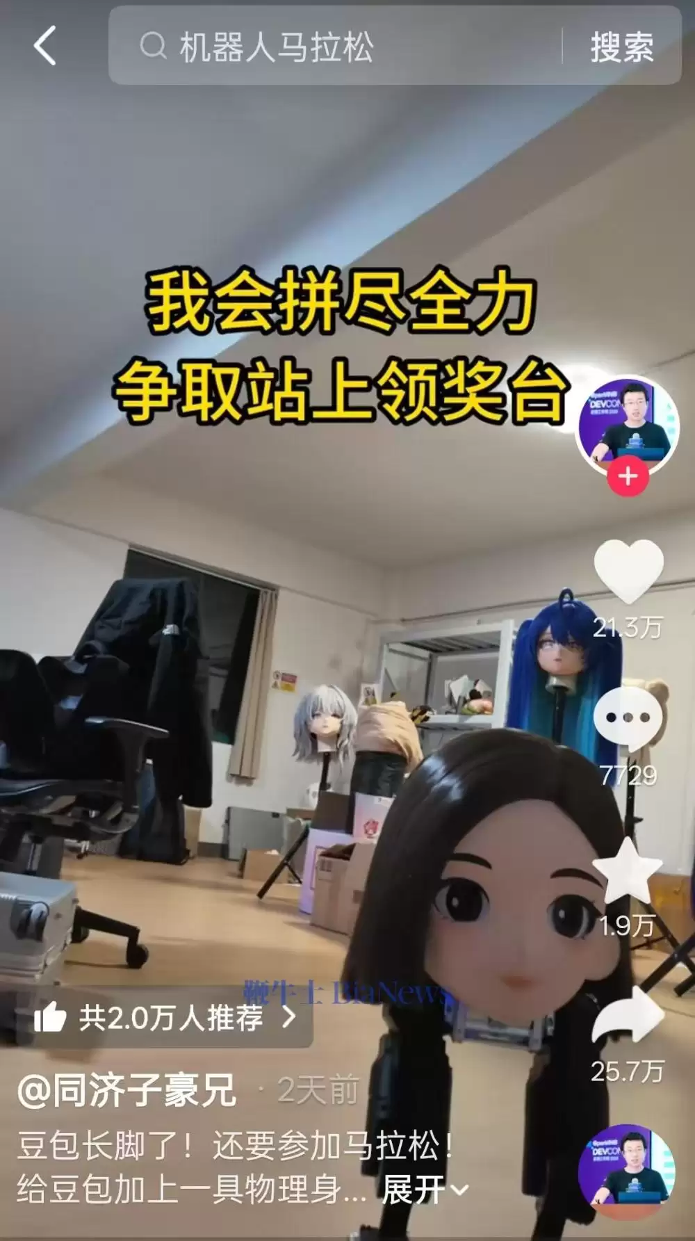 �����ˣ�����Ҳȥ�����λ����˰�����