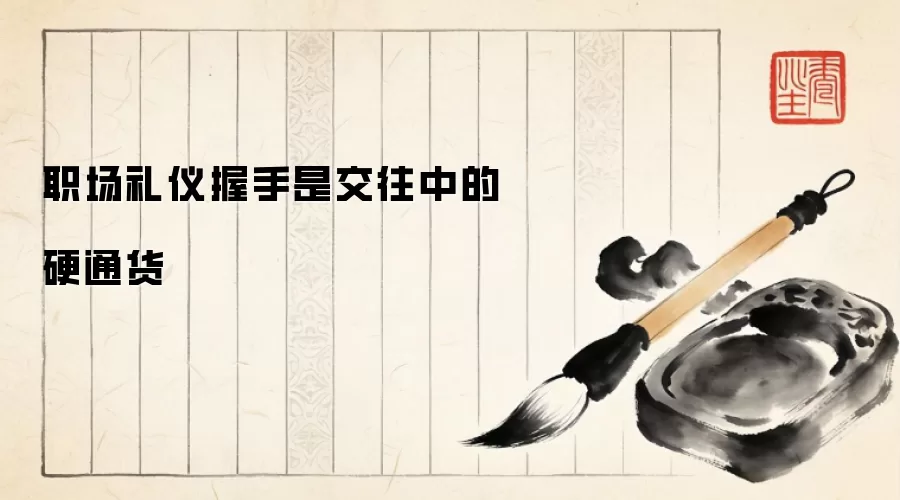 ְ�����������ǽ����е�Ӳͨ��