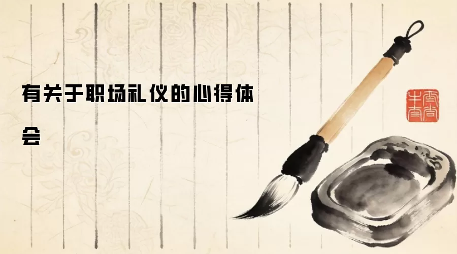 �й���ְ�����ǵ��ĵ����