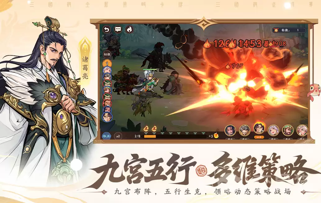 ����ɱ�佫�����ӵ�����ɱ�����ӵ¾��Ѽ��ܽ�����ʵսǿ������