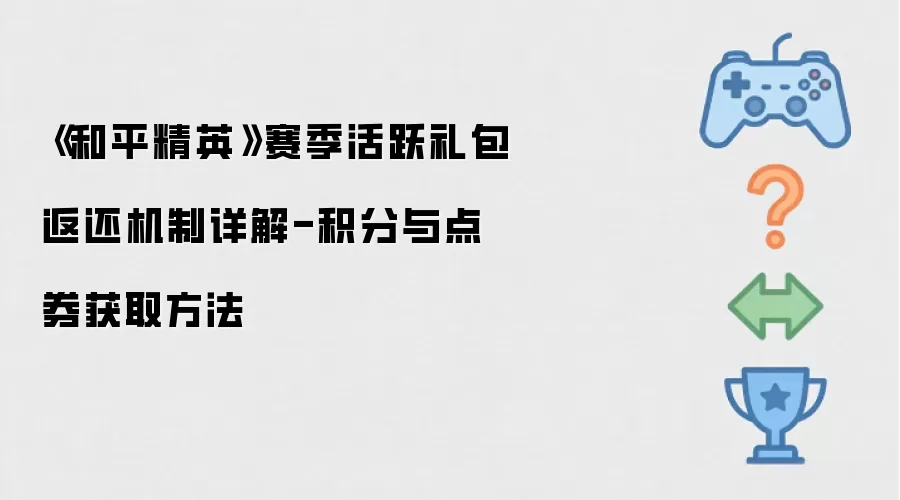 ����ƽ��Ӣ��������Ծ��������������-�������ȯ��ȡ����