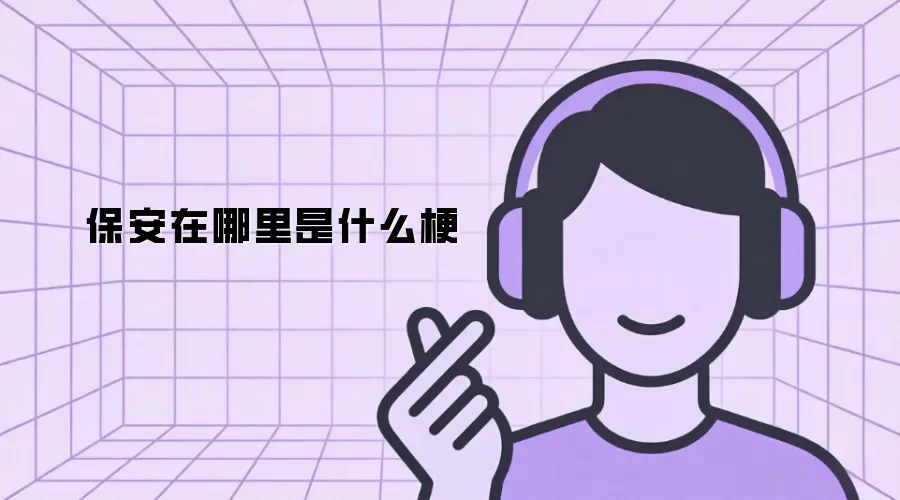 ������������ʲô��