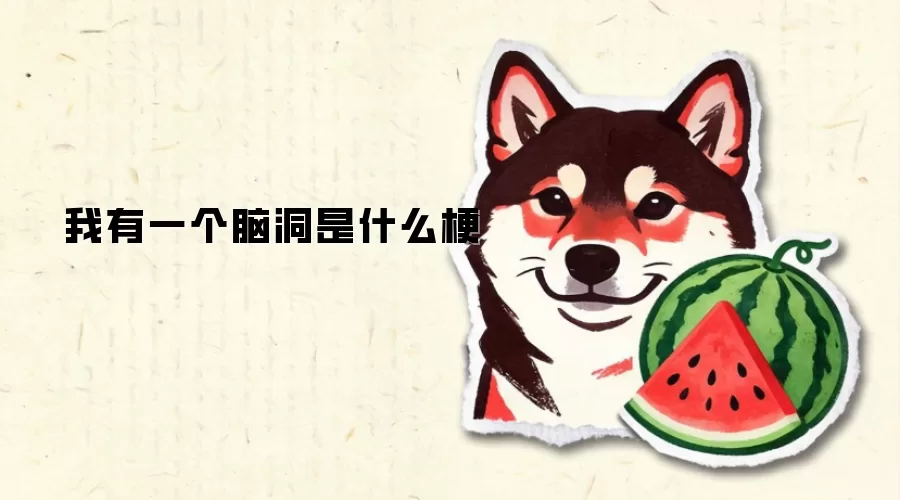 ����һ���Զ���ʲô��