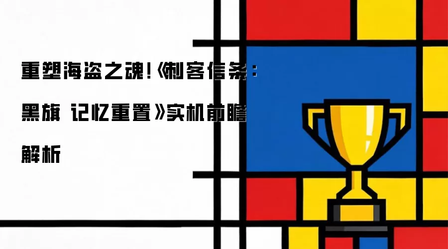 ���ܺ���֮�꣡���̿����������� �������á�ʵ��ǰհ����