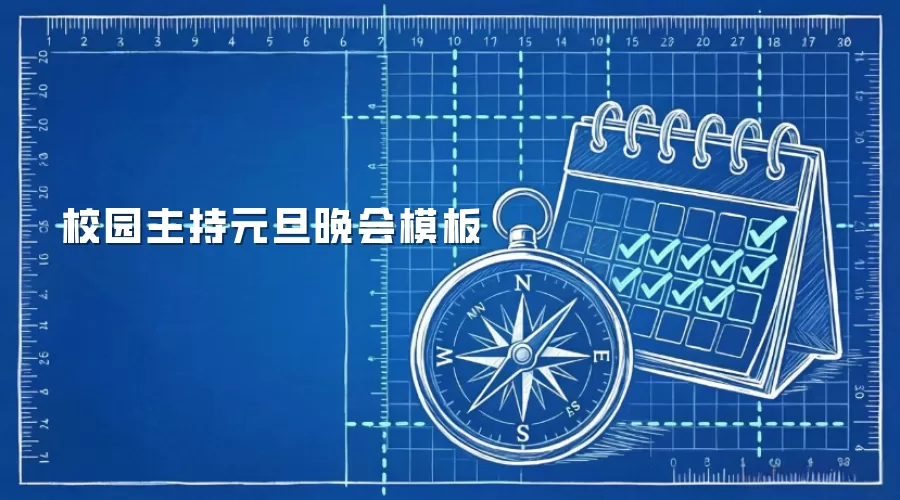 У԰����Ԫ������ģ��