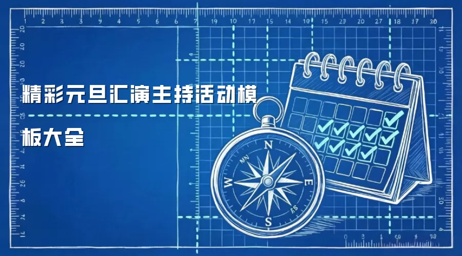 ����Ԫ���������ֻģ���ȫ