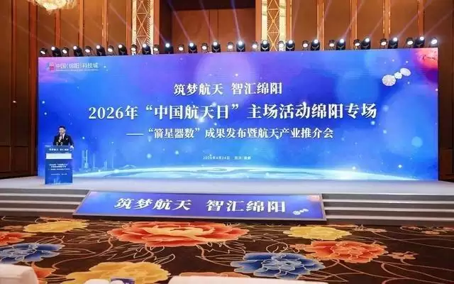 �Ĵ����������ҵ����ɹ����з�����2026�й�������