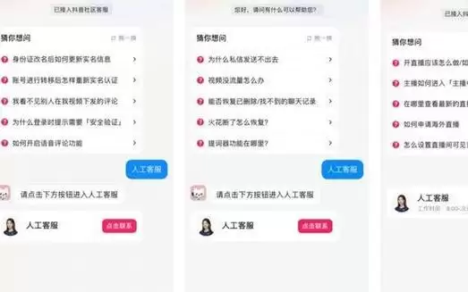 �����ͷ������������ҿͷ�����ݣ�֧��ԤԼ�ص�