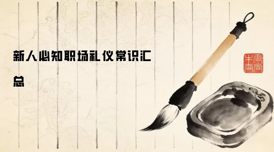 ���˱�ְ֪�����ǳ�ʶ����