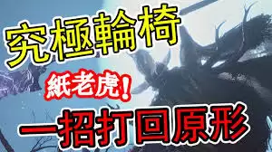 ��ĩԨ��֮��ƻ���������ô��-��ĩԨ��֮��ƻ������Ҵ򷨹���