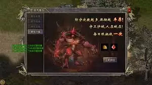 ��Ѫ�ϻ�ç��ħ����ôǰ��-��Ѫ�ϻ����ȥ��ç��ħ��