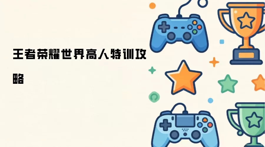 ������ҫ���������ѵ����