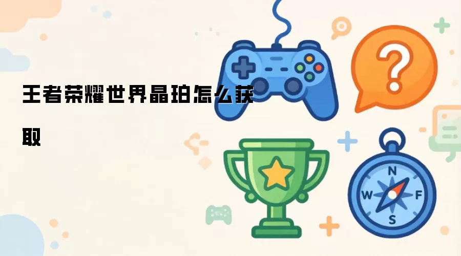 ������ҫ���羧����ô��ȡ