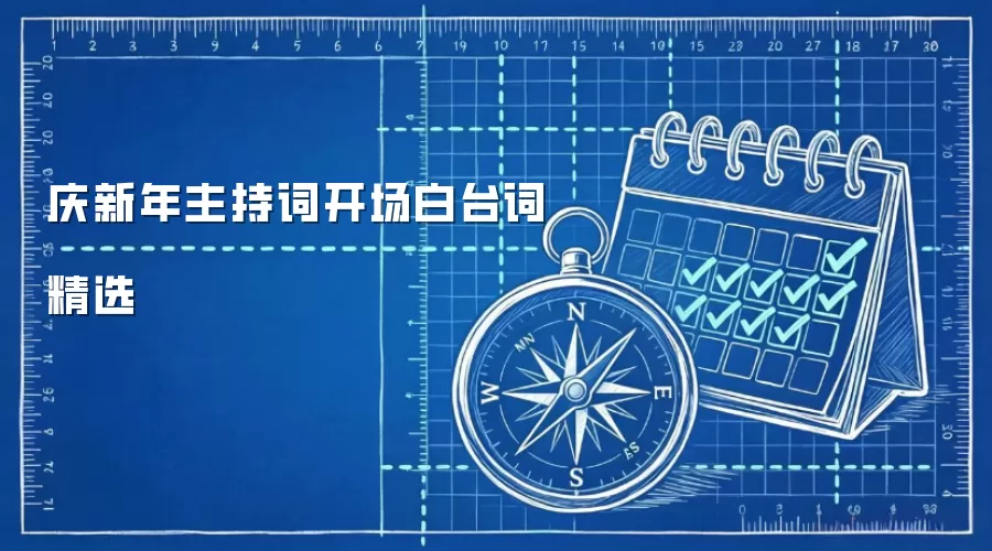 ���������ִʿ�����̨�ʾ�ѡ