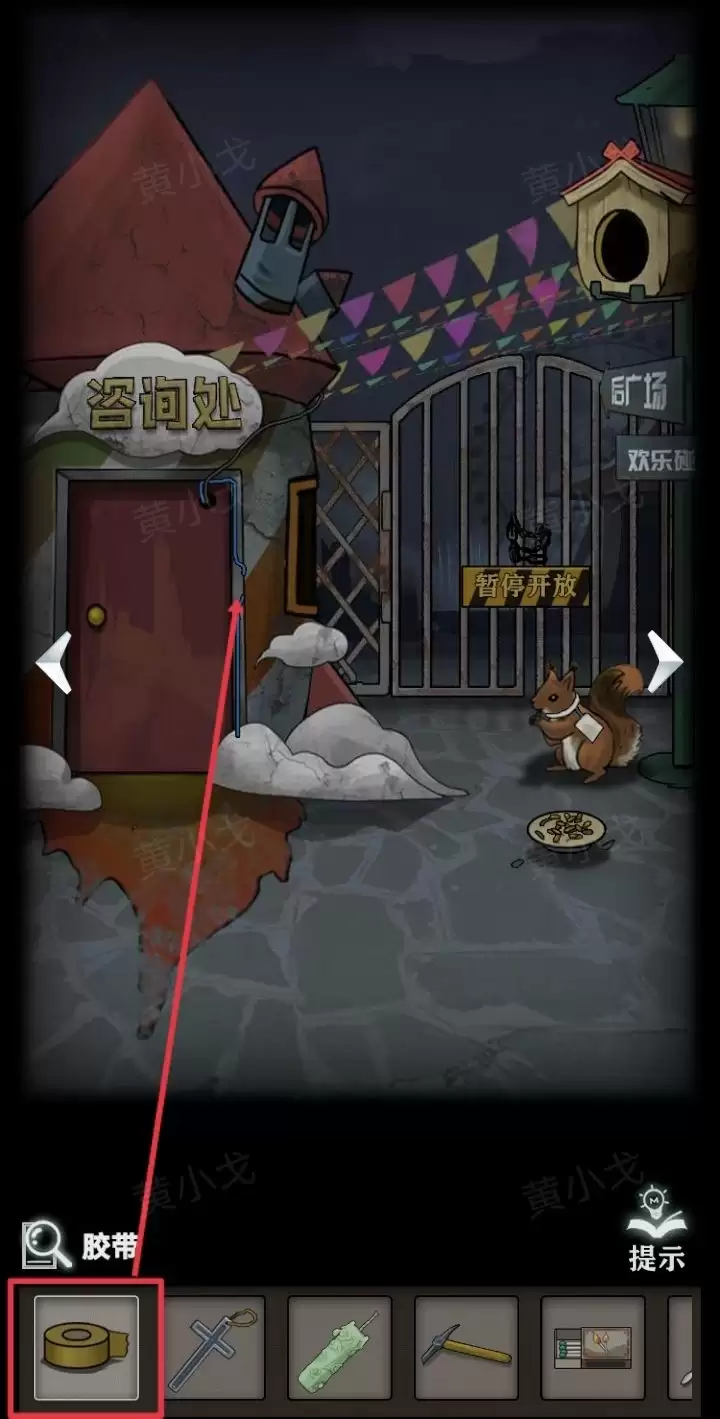 ���ֲ���ż1����԰����ѯС�ݽ��չ���