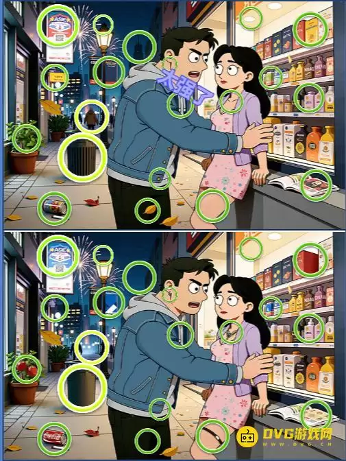 ���Ҹ��򡷵�50����ô��-�ؿ�50�Ҳ�ͬͼ�Ĺ���΢��С��Ϸ