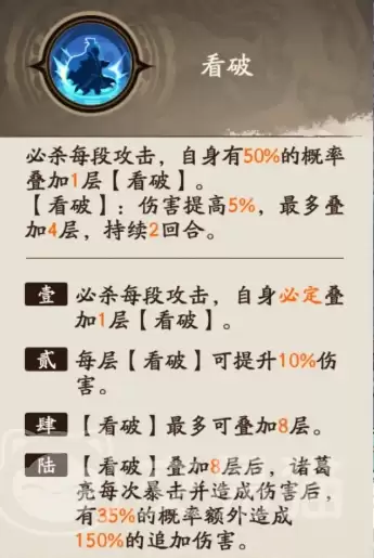 ����ɱ�佫���������ǿ�Ƚ�������ɱ������������ܻ�����ʵս�����������